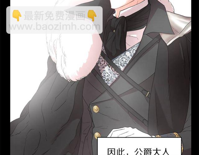 第39话 我该送什么礼物好呢？77