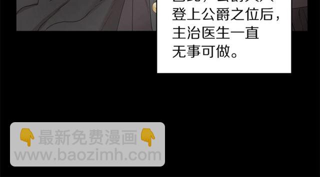 第39话 我该送什么礼物好呢？78