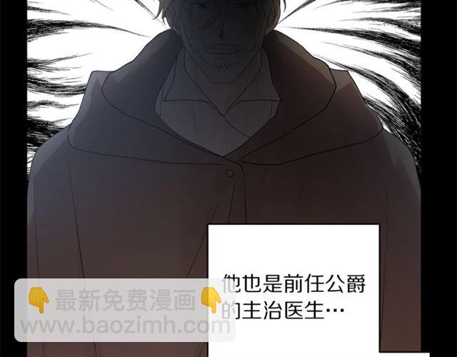 第39话 我该送什么礼物好呢？80