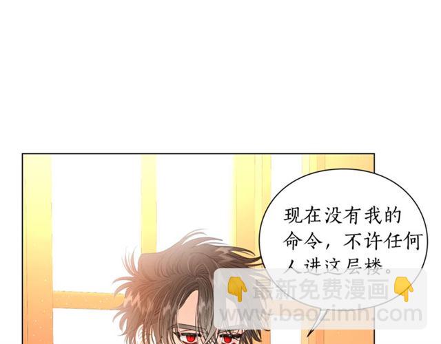 第39话 我该送什么礼物好呢？87