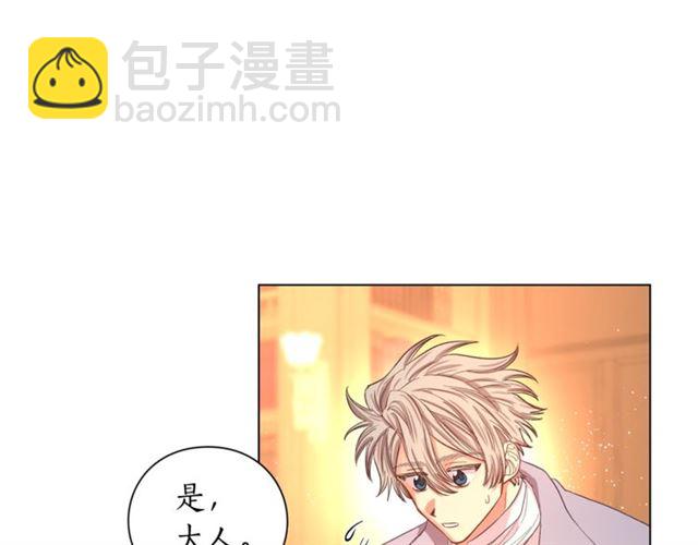 第39话 我该送什么礼物好呢？89