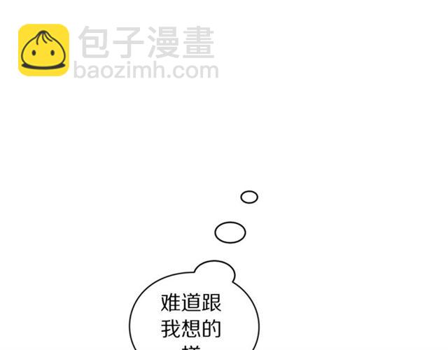 第39话 我该送什么礼物好呢？91