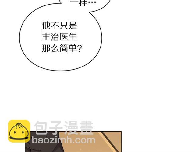 第39话 我该送什么礼物好呢？92
