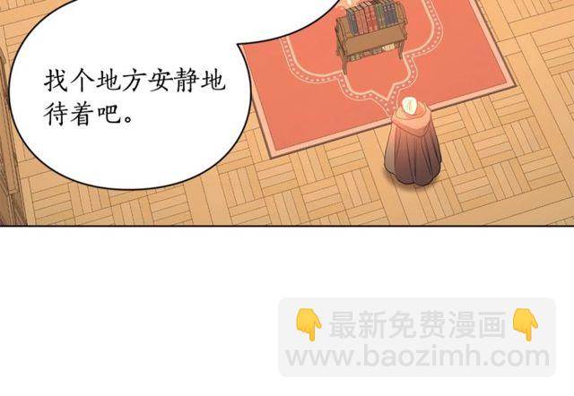 第41话 高贵的血脉？102