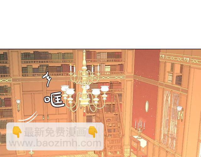 第41话 高贵的血脉？111