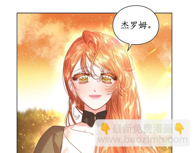 第41话 高贵的血脉？3