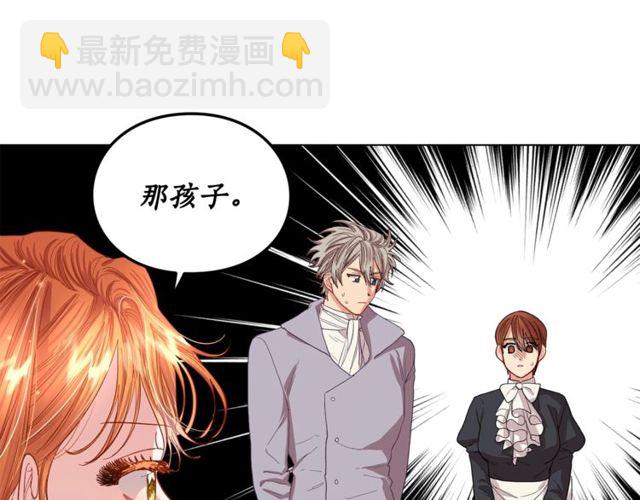 第41话 高贵的血脉？37