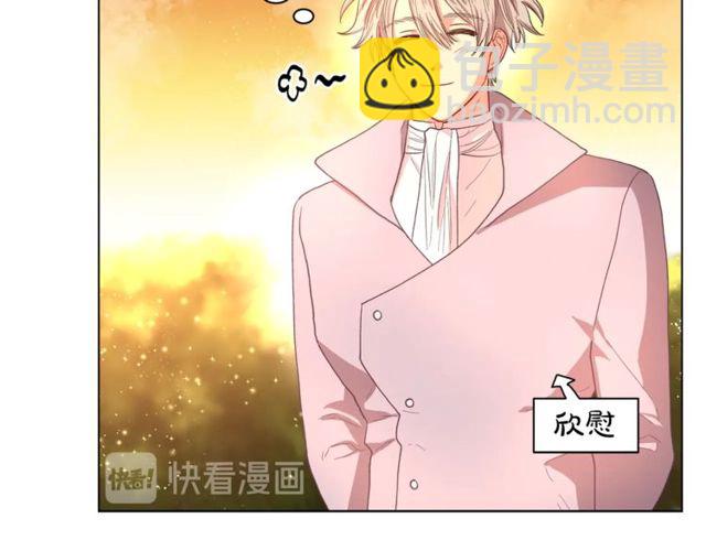 第41话 高贵的血脉？63
