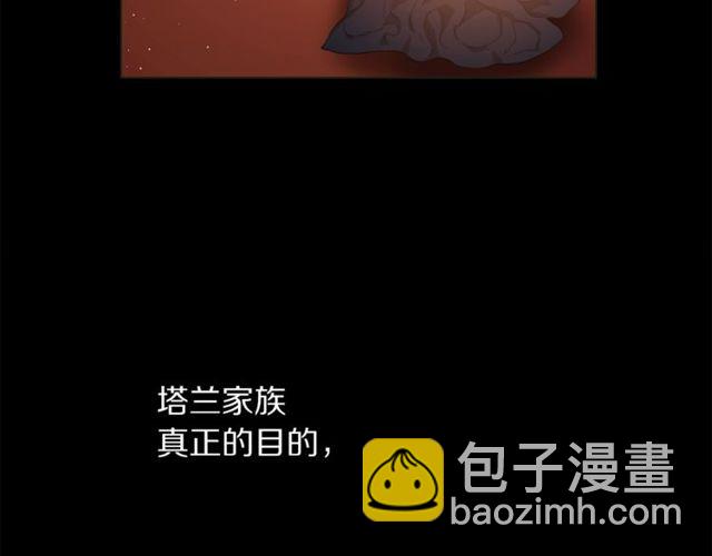 第41话 高贵的血脉？70