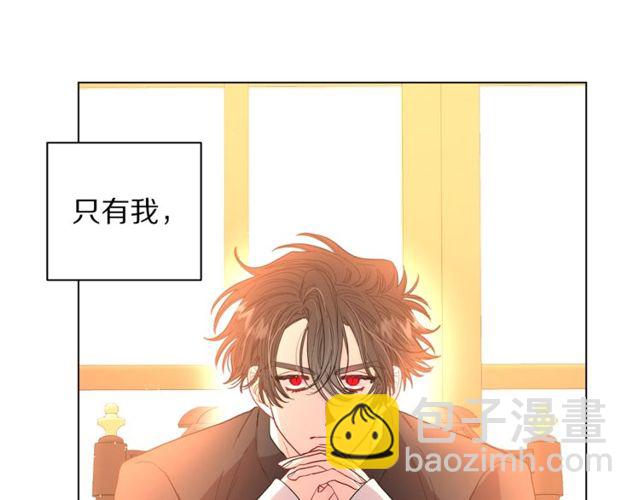 第41话 高贵的血脉？81