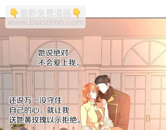 第44话 花的含义103
