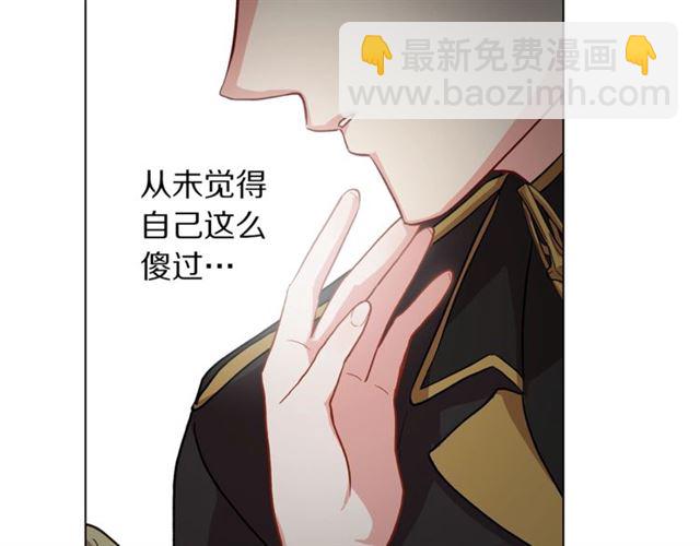 第44话 花的含义104