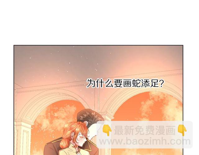 第44话 花的含义84