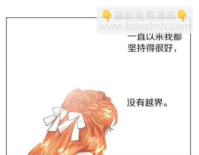第51话 盒子里的项链129