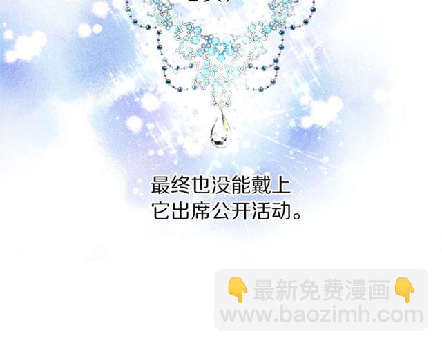 第51话 盒子里的项链149