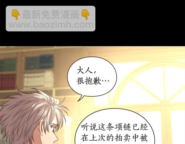 第51话 盒子里的项链19