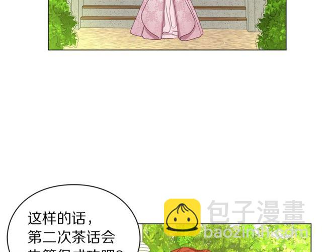 第52话 这种也很甜10