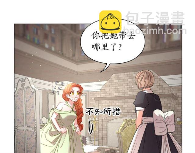 第52话 这种也很甜101
