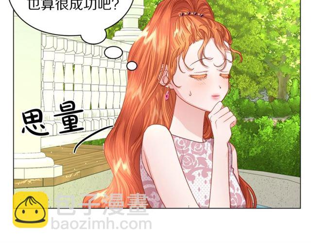 第52话 这种也很甜11
