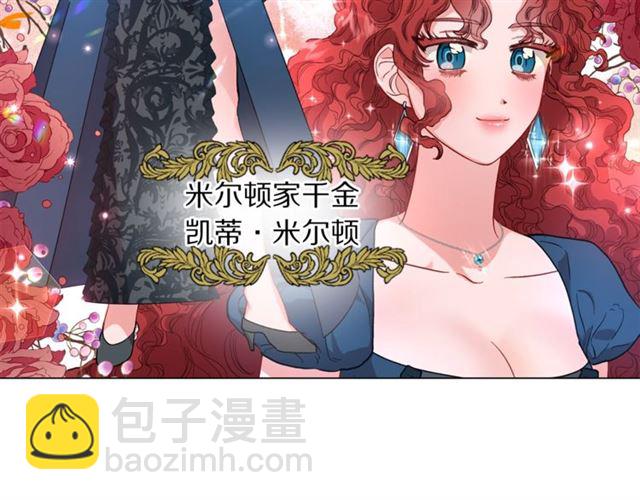第52话 这种也很甜21