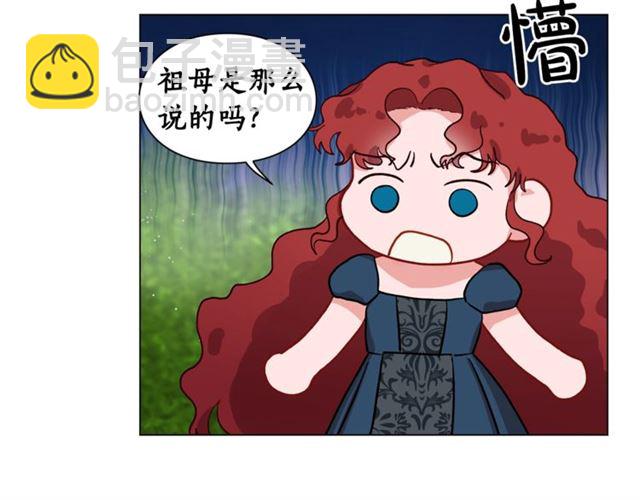第52话 这种也很甜28