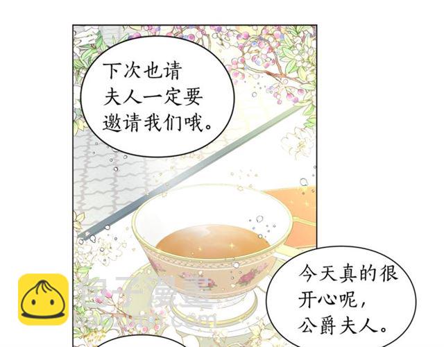 第52话 这种也很甜3