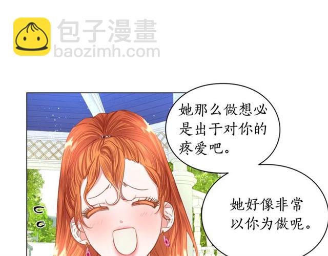 第52话 这种也很甜31
