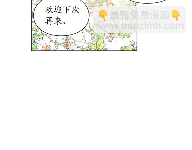 第52话 这种也很甜4