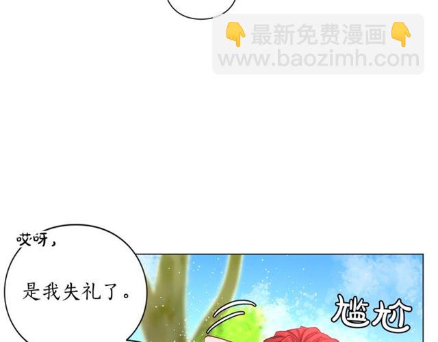 第52话 这种也很甜50