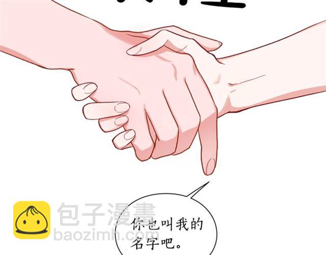 第52话 这种也很甜62