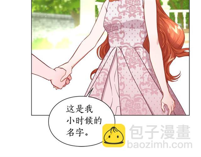 第52话 这种也很甜72
