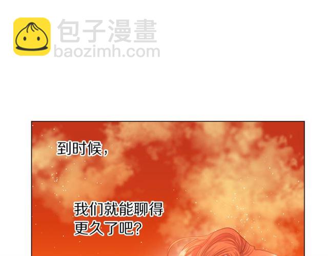 第52话 这种也很甜90