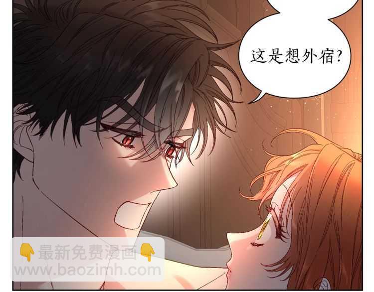 第55话 吃醋要亲亲20