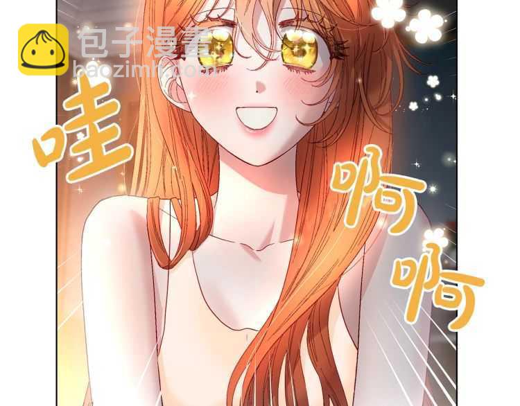 第55话 吃醋要亲亲34