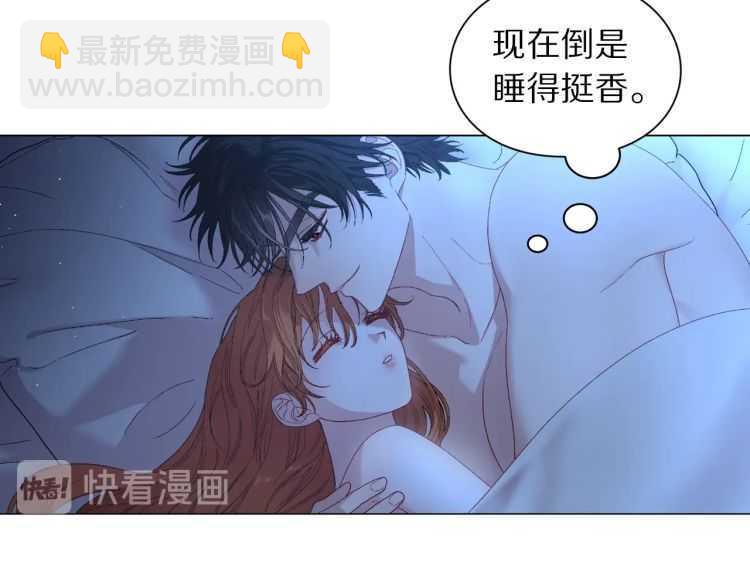 第55话 吃醋要亲亲77