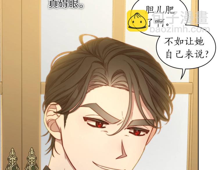 第65话 是我的错108