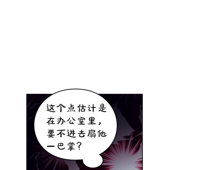 第65话 是我的错18