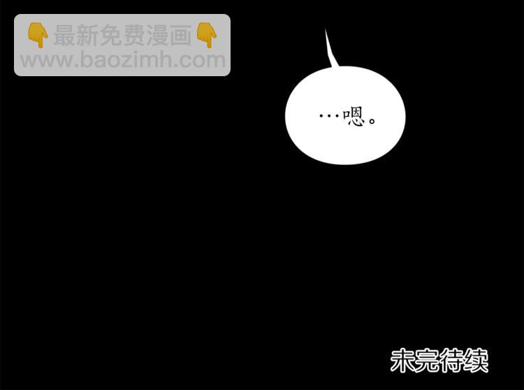 第65话 是我的错194