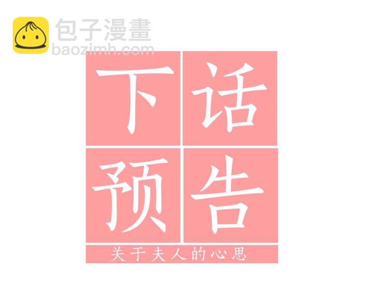 第65话 是我的错196