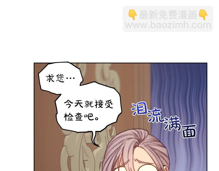 第65话 是我的错5