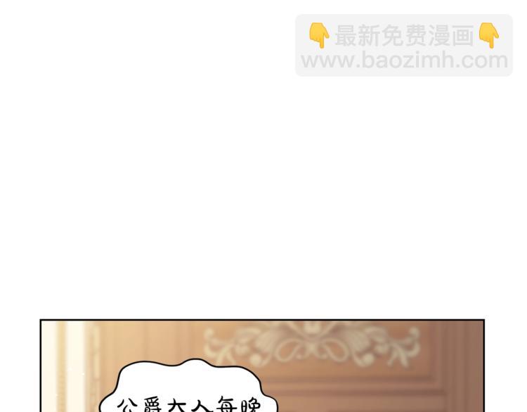 第65话 是我的错7