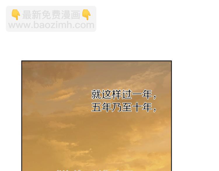第68话 我要改契约！107