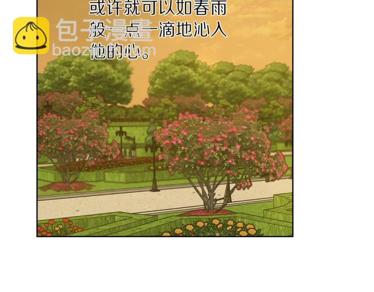 第68话 我要改契约！108