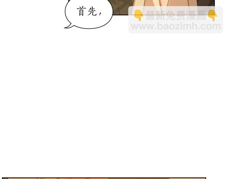 第68话 我要改契约！120