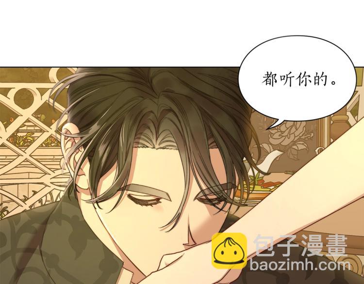 第68话 我要改契约！154