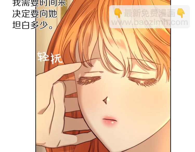 第68话 我要改契约！174