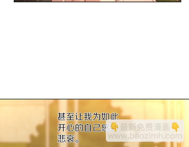 第68话 我要改契约！36