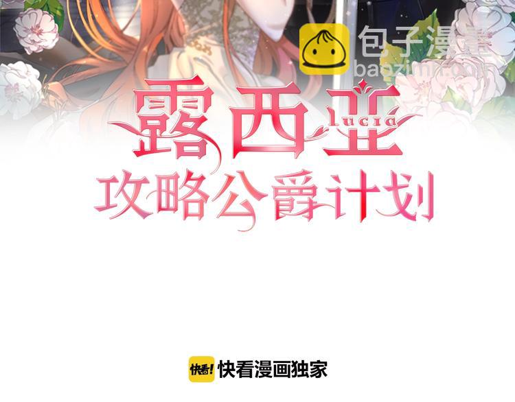 第72话 母子初相见1