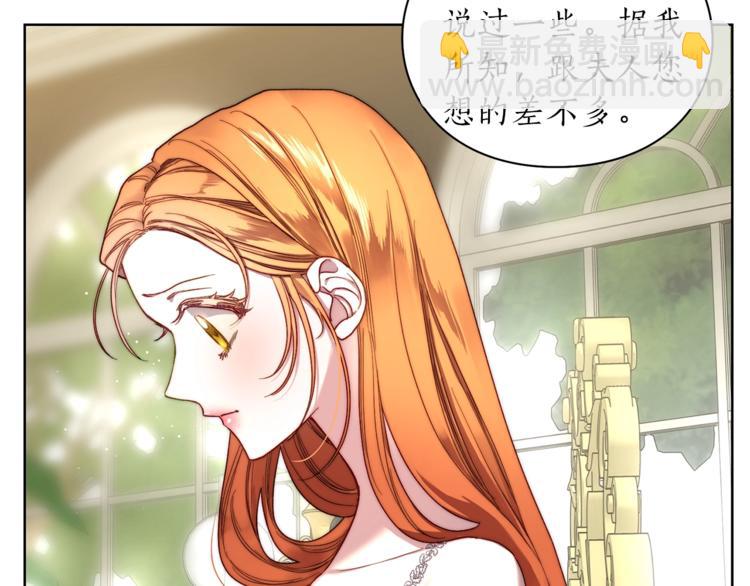 第72话 母子初相见11