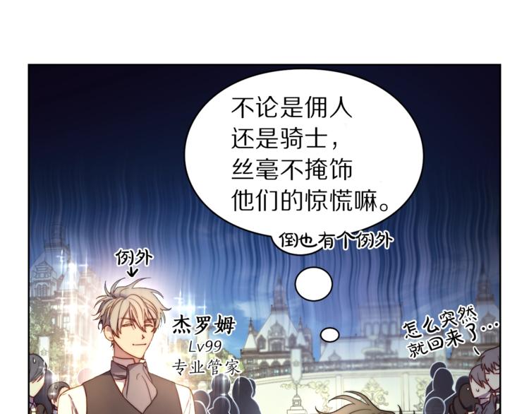 第72话 母子初相见139